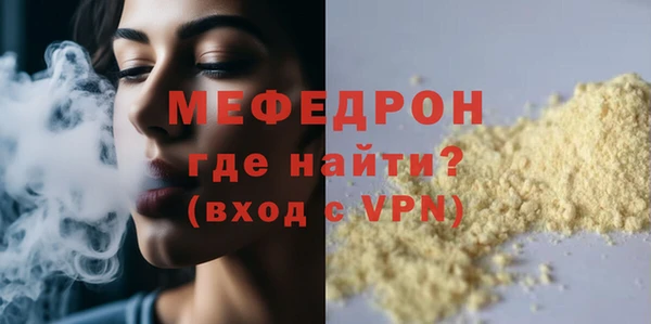 ECSTASY Бугульма