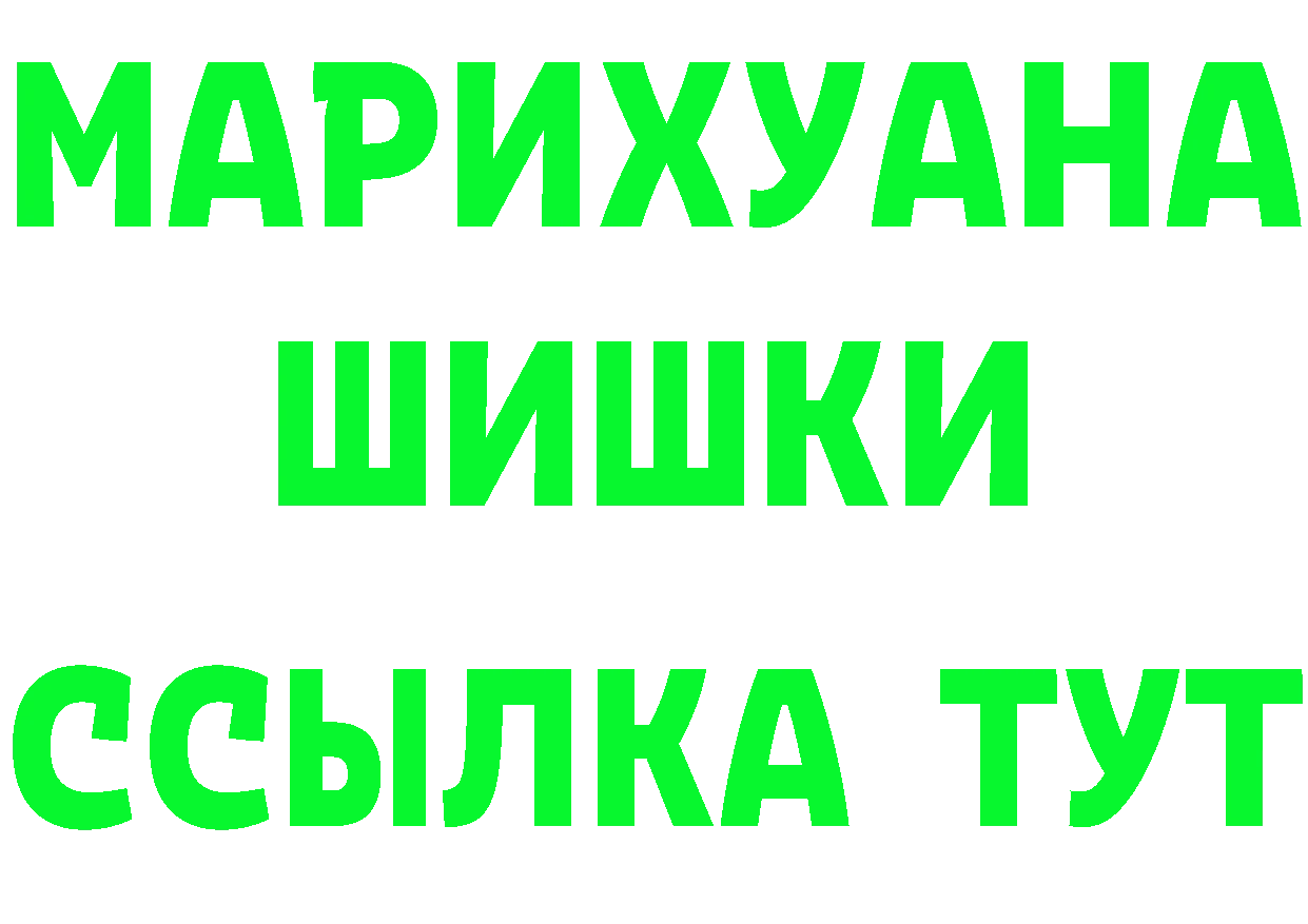 Канабис OG Kush как войти это OMG Новоржев